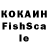 ТГК жижа ISG Canada