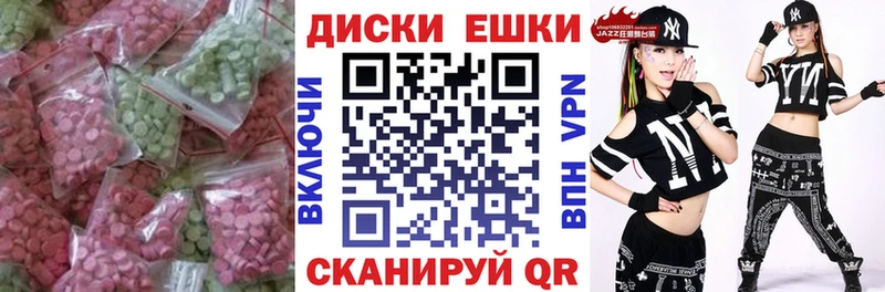 ссылка на мегу маркетплейс Суворов ЭКСТАЗИ 300 mg