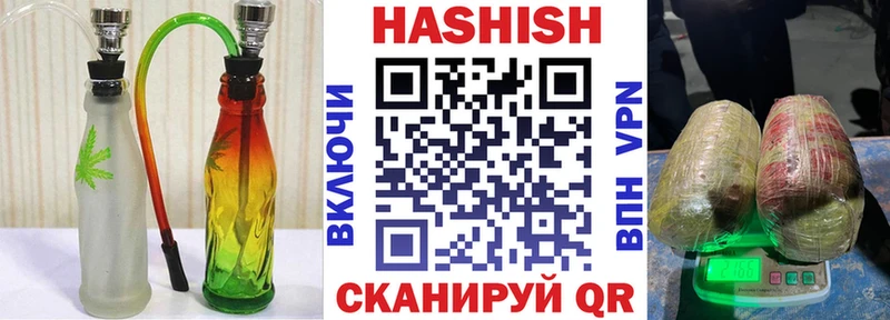 ГАШ Ice-O-Lator  что такое   мега сайт  Суворов 