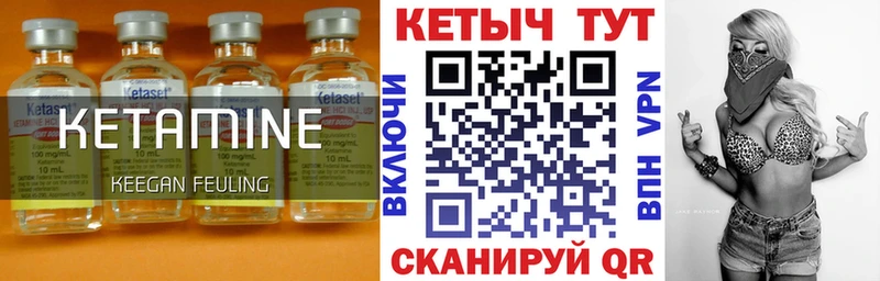 закладка  Суворов  блэк спрут ссылки  КЕТАМИН VHQ 