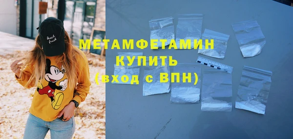 кристаллы Арсеньев
