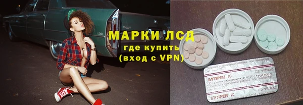 кристаллы Арсеньев