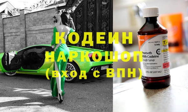 кокаин колумбия Армянск