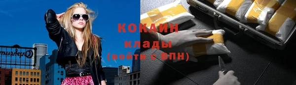 кокаин колумбия Армянск