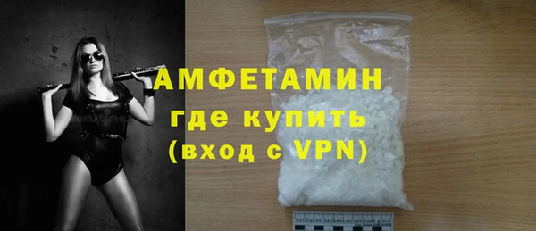 кристаллы Арсеньев