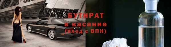 кристаллы Арсеньев