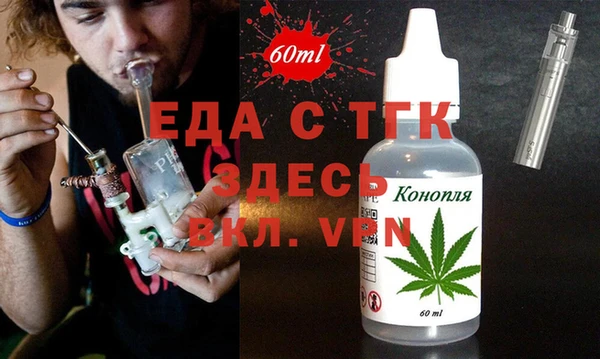 кристаллы Арсеньев
