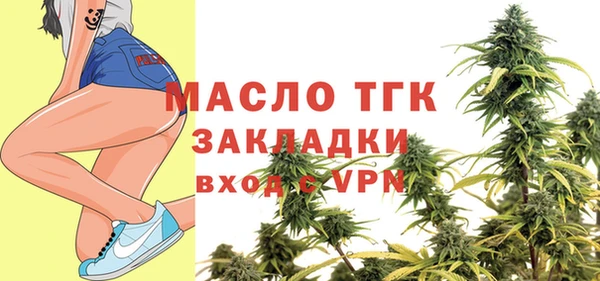 кристаллы Арсеньев