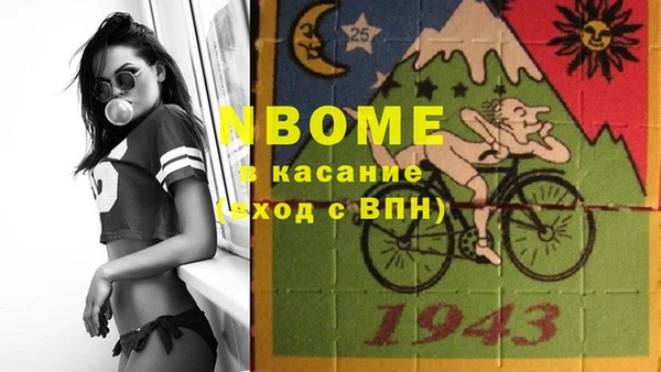 кристаллы Арсеньев