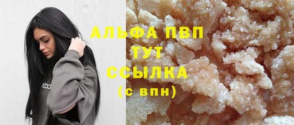кристаллы Арсеньев