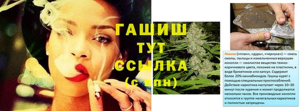 кристаллы Арсеньев