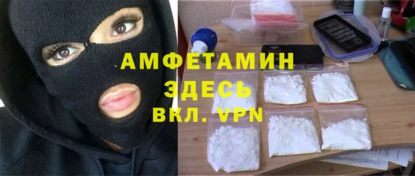 кристаллы Арсеньев