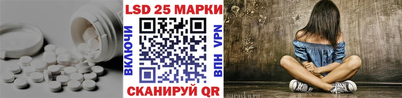 ЛСД экстази кислота  Суворов 