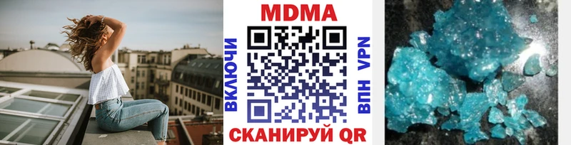 МДМА crystal  Суворов 