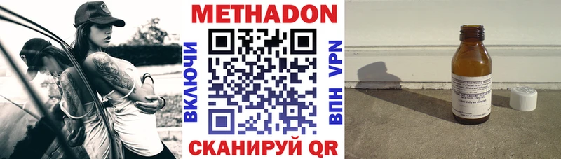 маркетплейс наркотические препараты  Суворов  МЕТАДОН кристалл 