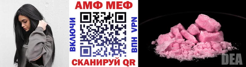 МЕТАМФЕТАМИН кристалл Суворов