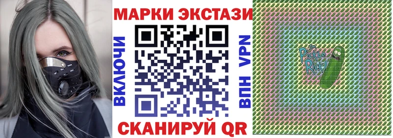Марки N-bome 1,5мг  Суворов 