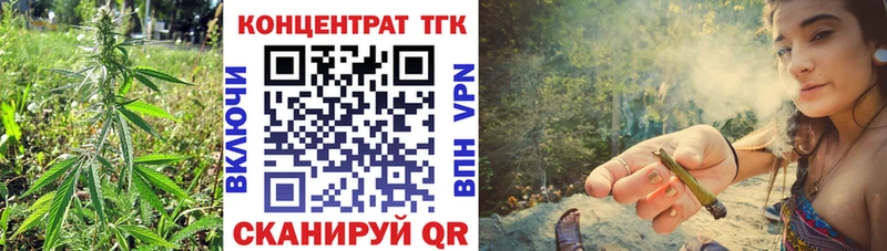 Дистиллят ТГК концентрат  закладка  Суворов 